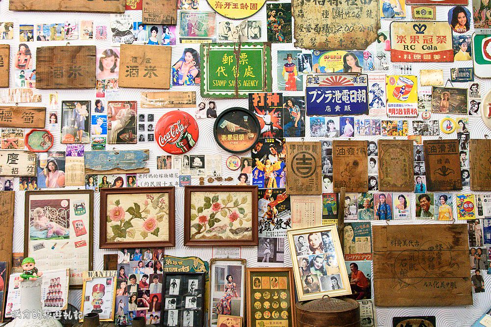 苗栗銅鑼美食》苗栗故事館 懷舊客家料理 復古風食堂 穿越時光回到那個年代 - 滿分的旅遊札記