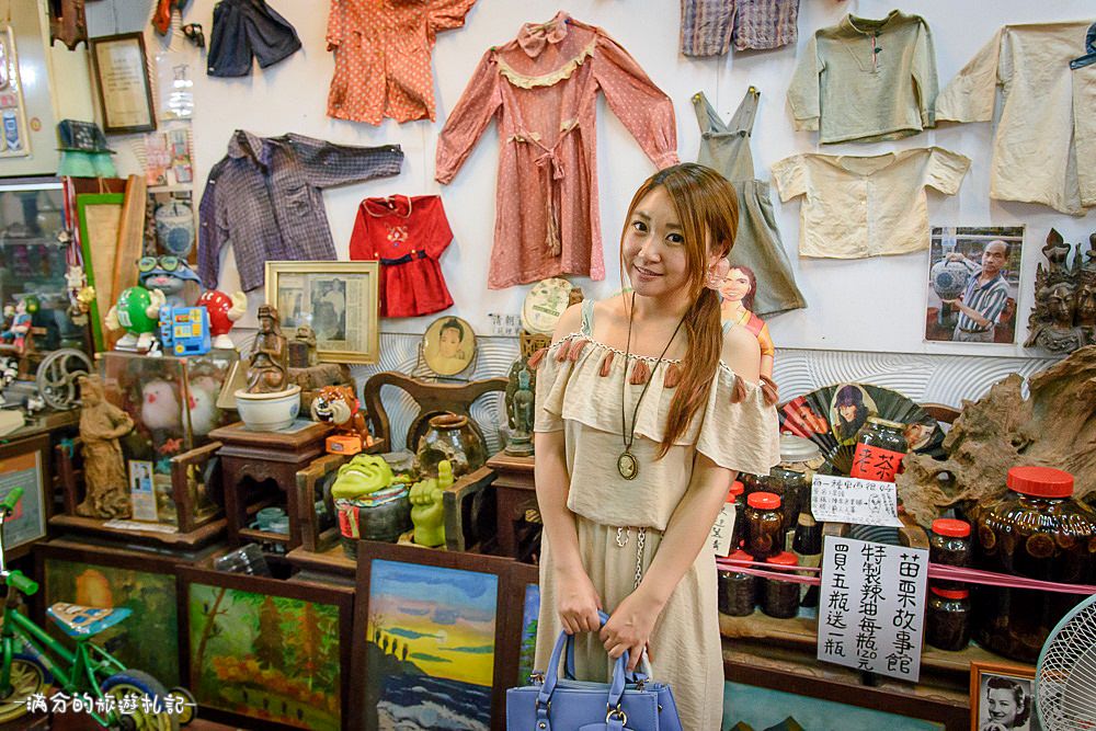 苗栗銅鑼美食》苗栗故事館 懷舊客家料理 復古風食堂 穿越時光回到那個年代 - 滿分的旅遊札記