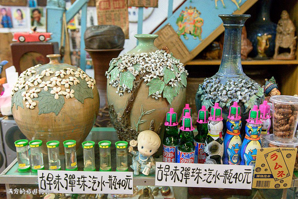 苗栗銅鑼美食》苗栗故事館 懷舊客家料理 復古風食堂 穿越時光回到那個年代 - 滿分的旅遊札記