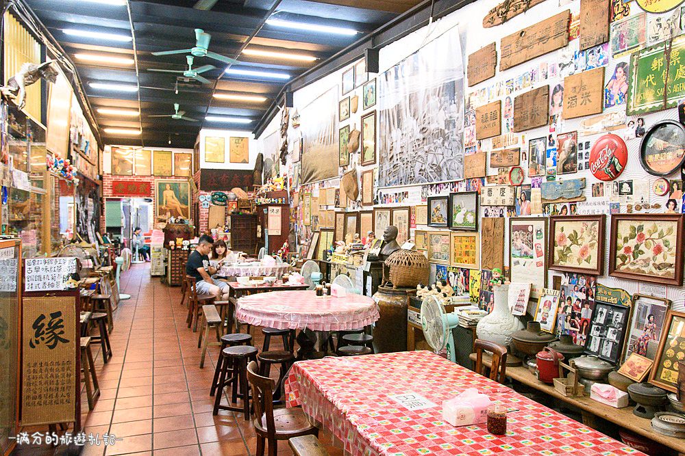苗栗銅鑼美食》苗栗故事館 懷舊客家料理 復古風食堂 穿越時光回到那個年代 - 滿分的旅遊札記