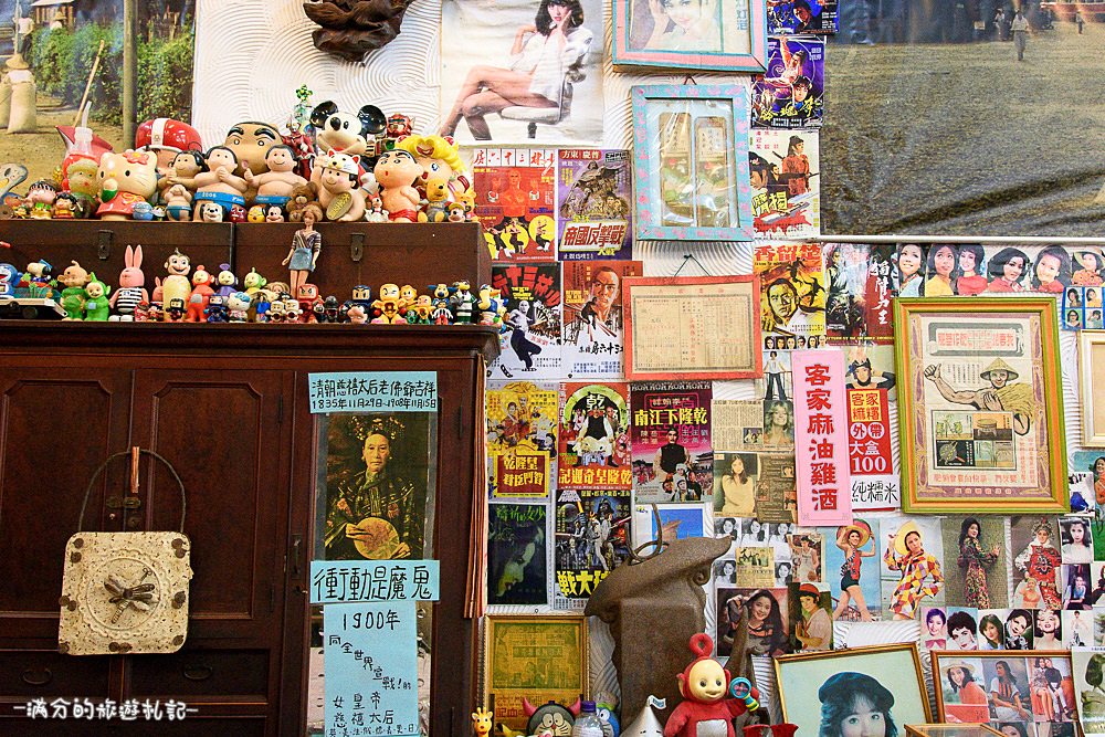 苗栗銅鑼美食》苗栗故事館 懷舊客家料理 復古風食堂 穿越時光回到那個年代 - 滿分的旅遊札記