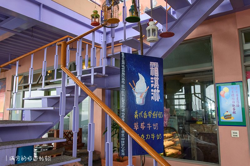 南投市景點》星月天空景觀餐廳 超廣角無敵夜景 在動物園裡下午茶 親子遊樂的好去處 - 滿分的旅遊札記