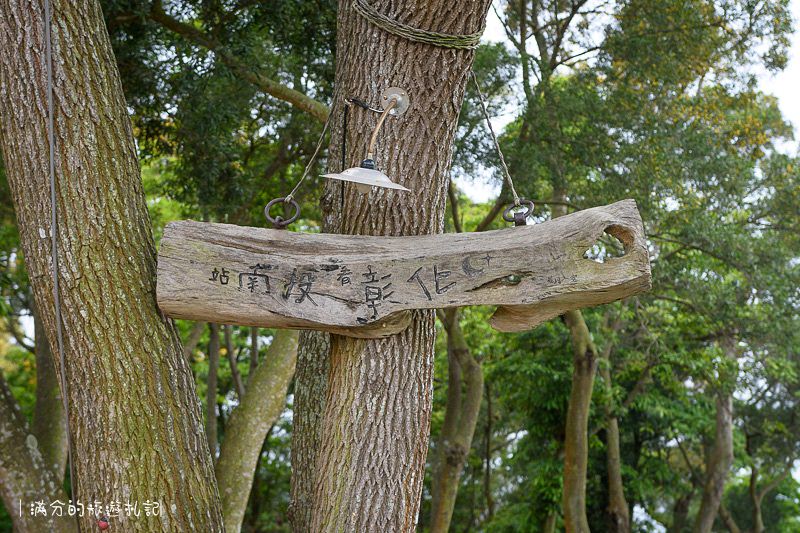 南投市景點》星月天空景觀餐廳 超廣角無敵夜景 在動物園裡下午茶 親子遊樂的好去處 - 滿分的旅遊札記