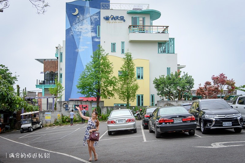 南投市景點》星月天空景觀餐廳 超廣角無敵夜景 在動物園裡下午茶 親子遊樂的好去處 - 滿分的旅遊札記