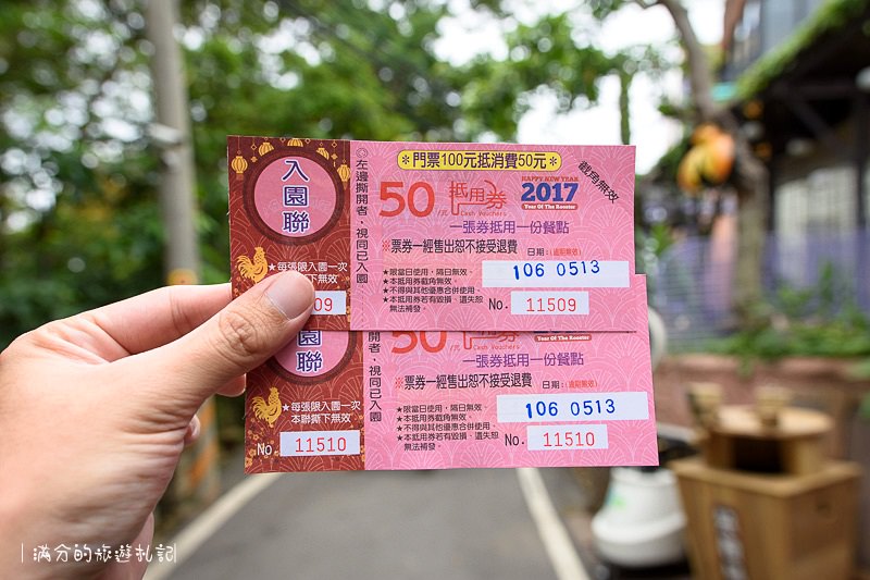 南投市景點》星月天空景觀餐廳 超廣角無敵夜景 在動物園裡下午茶 親子遊樂的好去處 - 滿分的旅遊札記