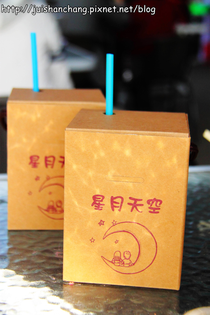 【南投猴探井旅遊景點】星月天空景觀餐廳~擁抱360度美景!