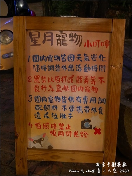 星月天空-11.jpg 星月天空-11.jpg