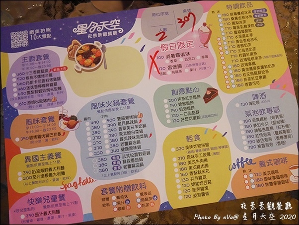 星月天空-23.jpg 星月天空-23.jpg