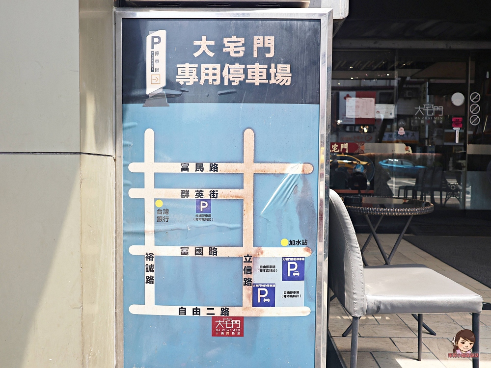 高雄大宅門乾鍋鴨頭