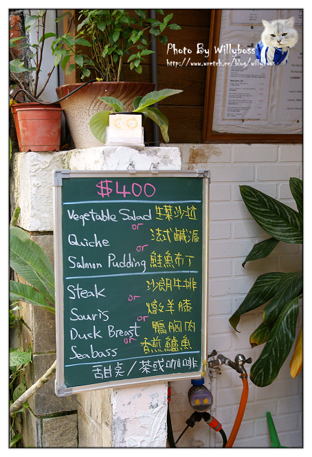 法式料理初級班－歐洲風味餐坊Saveurs(台北大安區)