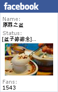 中正紀念堂-新鮮豆漿店
