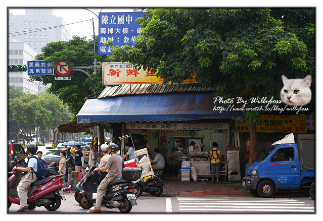 1955年老店燒餅－新鮮豆漿店(台北中正區)
