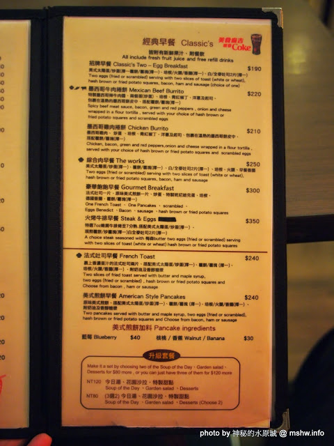 LAZY BIRD雷利彼德美式餐廳:【景點】桃園Lazy Bird雷利彼得美式餐廳.早午餐&漢堡&飲品@中壢 : 便宜美味的懶鳥早午餐蛋捲 LAZY BIRD雷利彼德美式餐廳:【景點】桃園Lazy Bird雷利彼得美式餐廳.早午餐&漢堡&飲品@中壢 : 便宜美味的懶鳥早午餐蛋捲