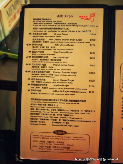 LAZY BIRD雷利彼德美式餐廳:【景點】桃園Lazy Bird雷利彼得美式餐廳.早午餐&漢堡&飲品@中壢 : 便宜美味的懶鳥早午餐蛋捲 LAZY BIRD雷利彼德美式餐廳:【景點】桃園Lazy Bird雷利彼得美式餐廳.早午餐&漢堡&飲品@中壢 : 便宜美味的懶鳥早午餐蛋捲