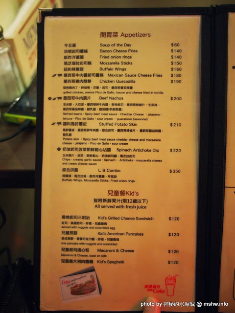 LAZY BIRD雷利彼德美式餐廳:【景點】桃園Lazy Bird雷利彼得美式餐廳.早午餐&漢堡&飲品@中壢 : 便宜美味的懶鳥早午餐蛋捲 LAZY BIRD雷利彼德美式餐廳:【景點】桃園Lazy Bird雷利彼得美式餐廳.早午餐&漢堡&飲品@中壢 : 便宜美味的懶鳥早午餐蛋捲