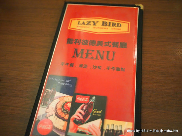 LAZY BIRD雷利彼德美式餐廳:【景點】桃園Lazy Bird雷利彼得美式餐廳.早午餐&漢堡&飲品@中壢 : 便宜美味的懶鳥早午餐蛋捲 LAZY BIRD雷利彼德美式餐廳:【景點】桃園Lazy Bird雷利彼得美式餐廳.早午餐&漢堡&飲品@中壢 : 便宜美味的懶鳥早午餐蛋捲