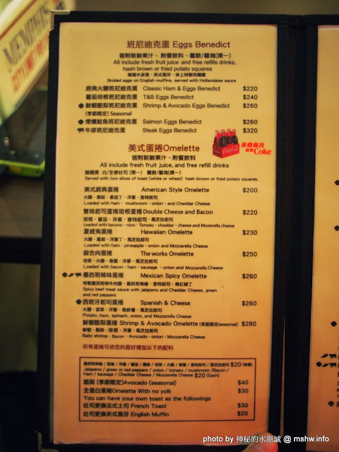 LAZY BIRD雷利彼德美式餐廳:【景點】桃園Lazy Bird雷利彼得美式餐廳.早午餐&漢堡&飲品@中壢 : 便宜美味的懶鳥早午餐蛋捲 LAZY BIRD雷利彼德美式餐廳:【景點】桃園Lazy Bird雷利彼得美式餐廳.早午餐&漢堡&飲品@中壢 : 便宜美味的懶鳥早午餐蛋捲