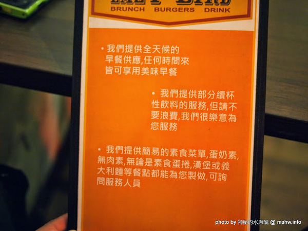 LAZY BIRD雷利彼德美式餐廳:【景點】桃園Lazy Bird雷利彼得美式餐廳.早午餐&漢堡&飲品@中壢 : 便宜美味的懶鳥早午餐蛋捲 LAZY BIRD雷利彼德美式餐廳:【景點】桃園Lazy Bird雷利彼得美式餐廳.早午餐&漢堡&飲品@中壢 : 便宜美味的懶鳥早午餐蛋捲