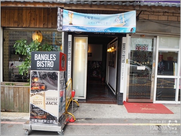 BANGLES班格斯西式餐館 (5)