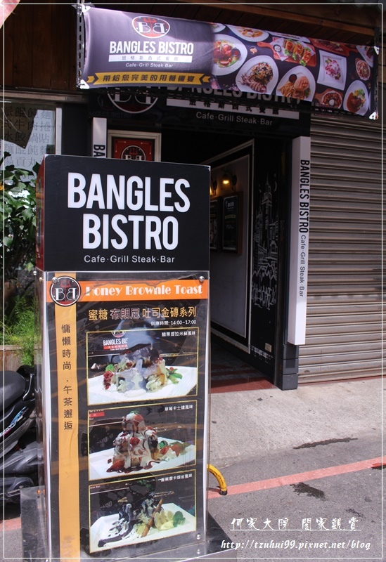 桃園中壢班格斯西式餐館(頂級牛排) 03.JPG