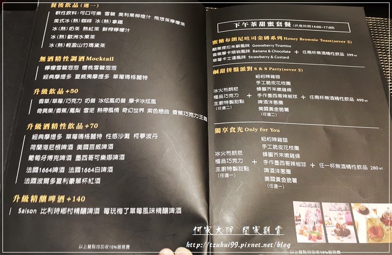 桃園中壢班格斯西式餐館(頂級牛排) 11-4.jpg