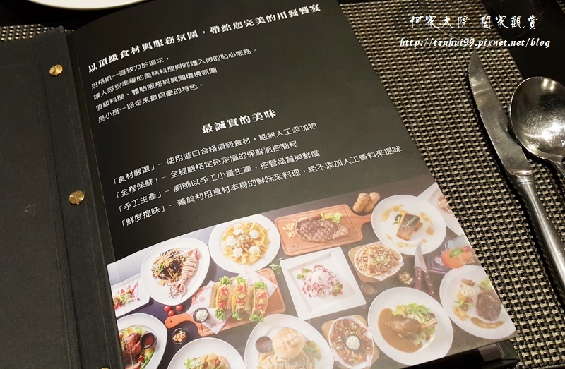 桃園中壢班格斯西式餐館(頂級牛排) 11-1.jpg