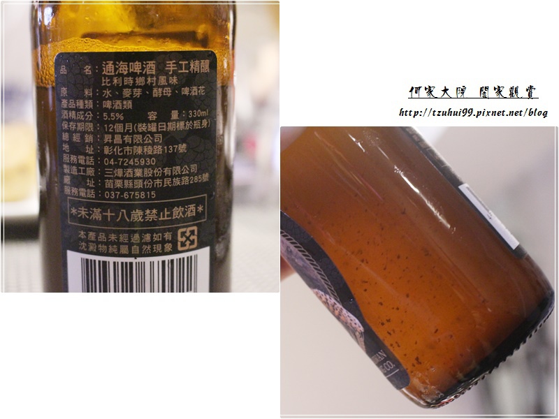 桃園中壢班格斯西式餐館(頂級牛排) 26.jpg