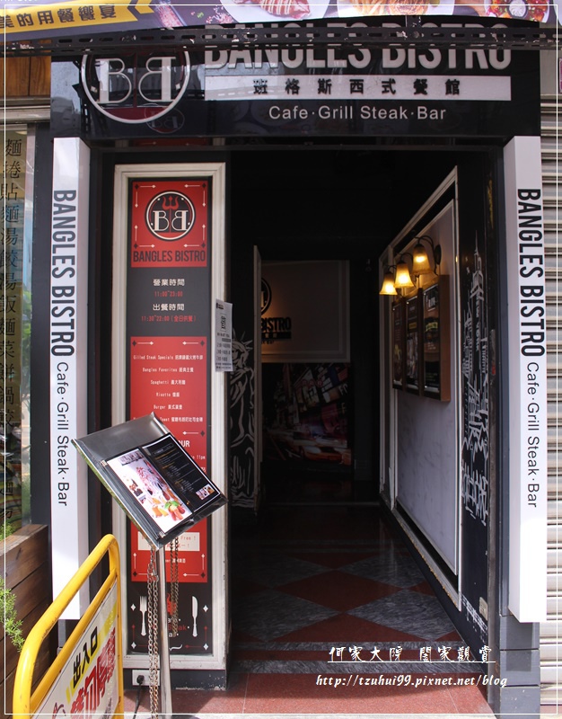 桃園中壢班格斯西式餐館(頂級牛排) 04.JPG