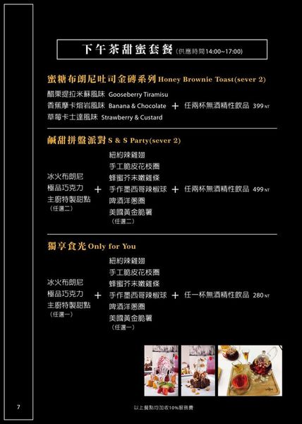 0421-班格斯西式餐館-套餐-07-768x1077.jpg