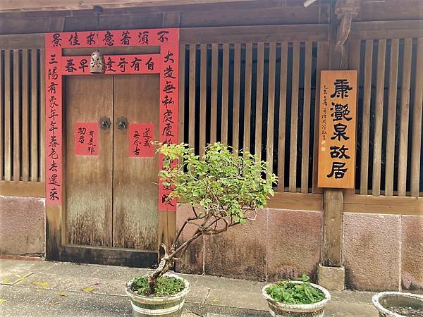 頭城老街_201028_14