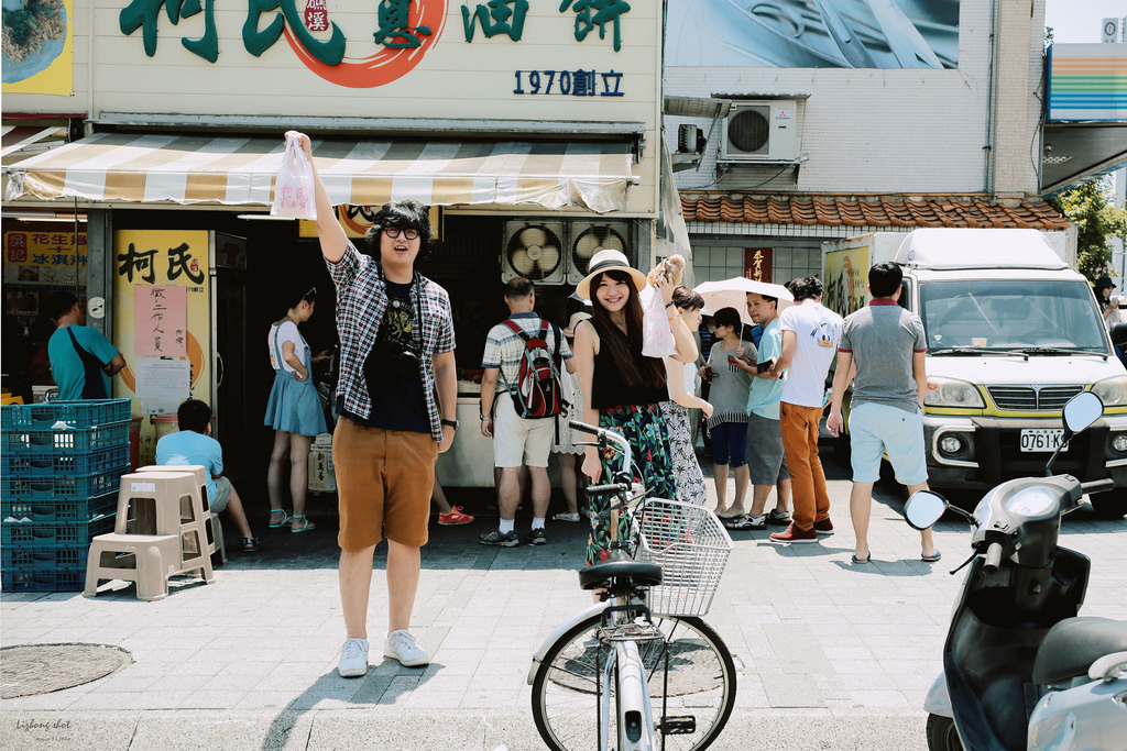 那個宜蘭半日悠遊