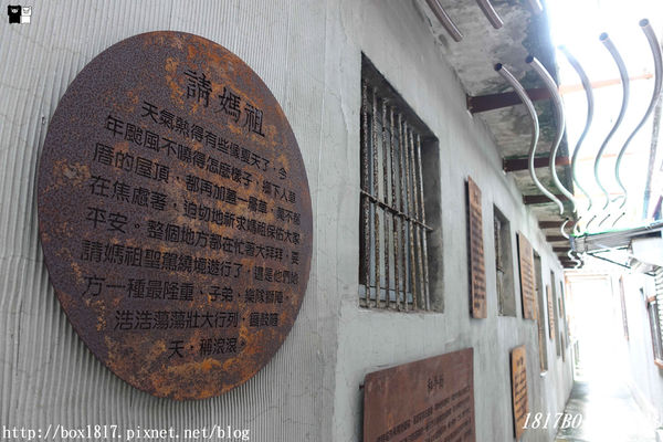 【宜蘭。頭城】200年歷史頭城老街。「文學巷」鏤空鋼板。「藝術巷」彩繪玻璃馬賽克光罩。頭城老街推動再造。舊城愜意遊