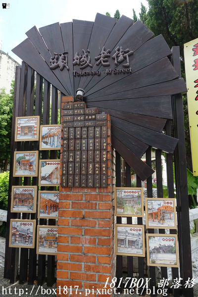 【宜蘭。頭城】200年歷史頭城老街。「文學巷」鏤空鋼板。「藝術巷」彩繪玻璃馬賽克光罩。頭城老街推動再造。舊城愜意遊