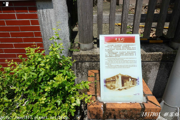 【宜蘭。頭城】200年歷史頭城老街。「文學巷」鏤空鋼板。「藝術巷」彩繪玻璃馬賽克光罩。頭城老街推動再造。舊城愜意遊