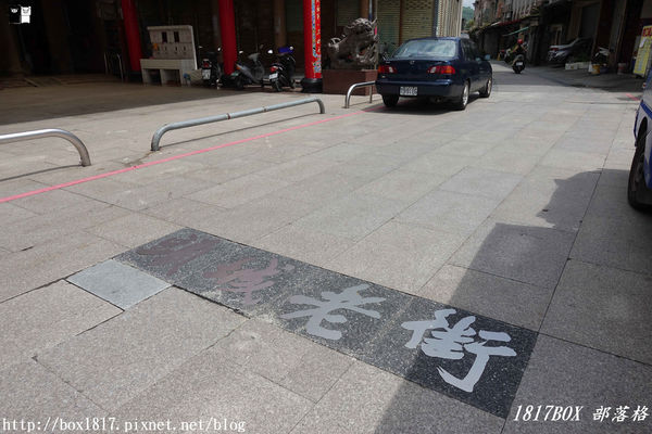 【宜蘭。頭城】200年歷史頭城老街。「文學巷」鏤空鋼板。「藝術巷」彩繪玻璃馬賽克光罩。頭城老街推動再造。舊城愜意遊