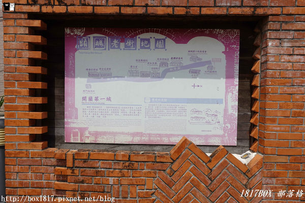 【宜蘭。頭城】200年歷史頭城老街。「文學巷」鏤空鋼板。「藝術巷」彩繪玻璃馬賽克光罩。頭城老街推動再造。舊城愜意遊