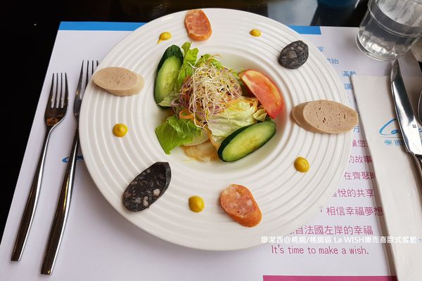 【桃園/桃園區】La WISH 樂而喜歐式餐廳