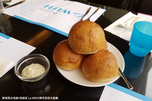 【桃園/桃園區】La WISH 樂而喜歐式餐廳