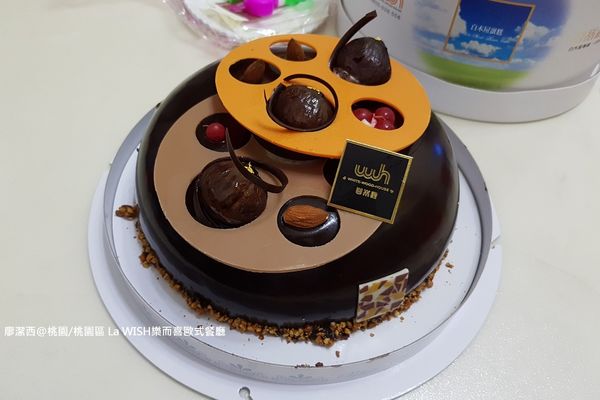 【桃園/桃園區】La WISH 樂而喜歐式餐廳