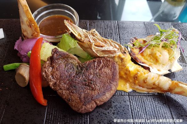 【桃園/桃園區】La WISH 樂而喜歐式餐廳