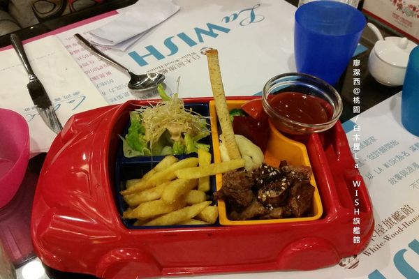 【桃園】白木屋La WISH旗艦館