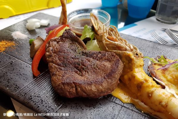 【桃園/桃園區】La WISH 樂而喜歐式餐廳