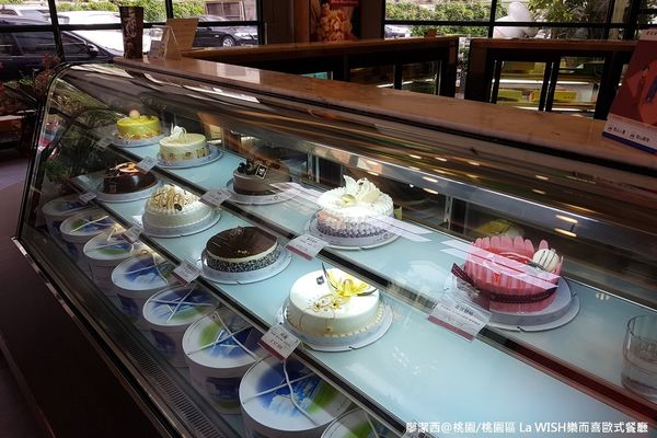 【桃園/桃園區】La WISH 樂而喜歐式餐廳