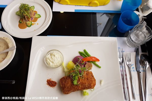 【桃園/桃園區】La WISH 樂而喜歐式餐廳