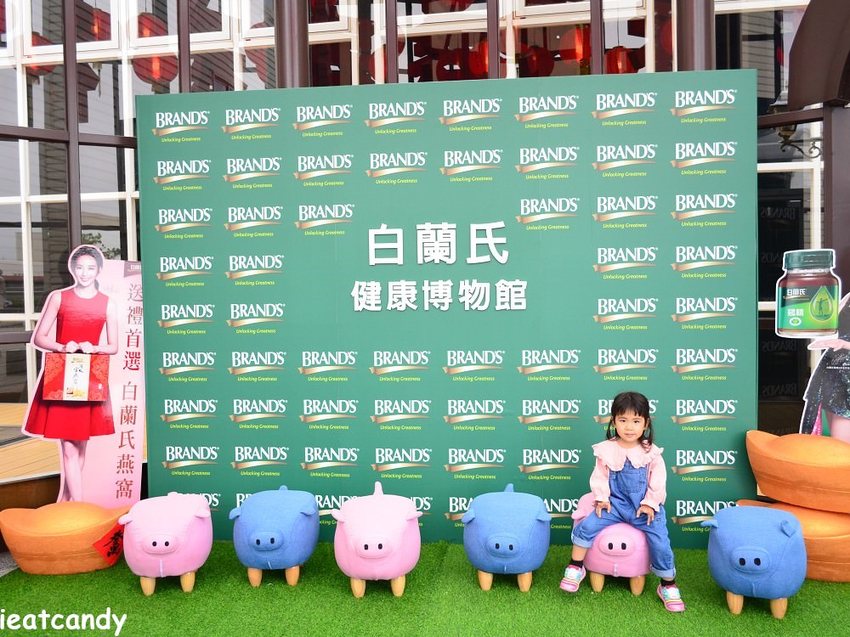 鹿港景點_白蘭氏健康博物館│彰濱免費親子景點，透明化的生產流程，還能製作自己的雞精包裝。 - 愛伊特candy的分享樂園