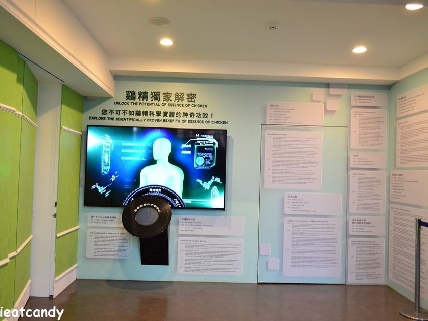 鹿港景點_白蘭氏健康博物館│彰濱免費親子景點，透明化的生產流程，還能製作自己的雞精包裝。 - 愛伊特candy的分享樂園