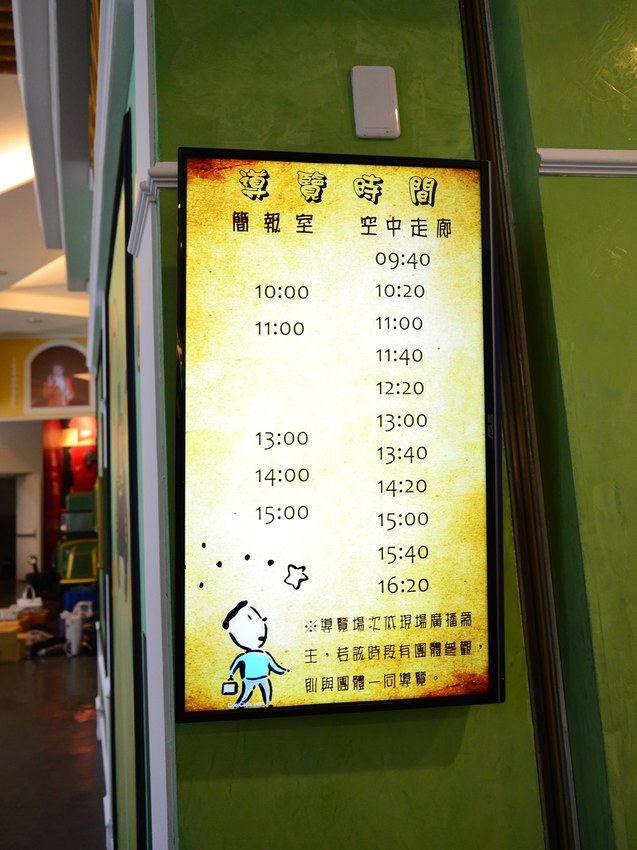 鹿港景點_白蘭氏健康博物館│彰濱免費親子景點，透明化的生產流程，還能製作自己的雞精包裝。 - 愛伊特candy的分享樂園