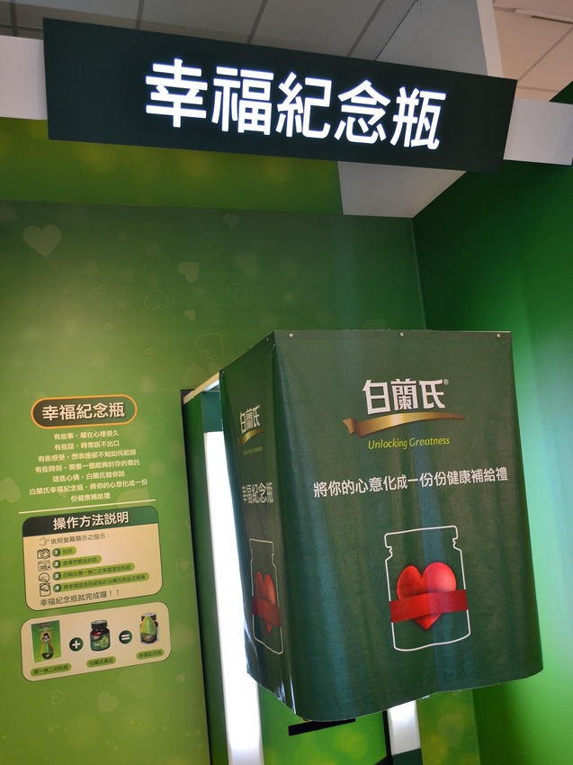 鹿港景點_白蘭氏健康博物館│彰濱免費親子景點，透明化的生產流程，還能製作自己的雞精包裝。 - 愛伊特candy的分享樂園