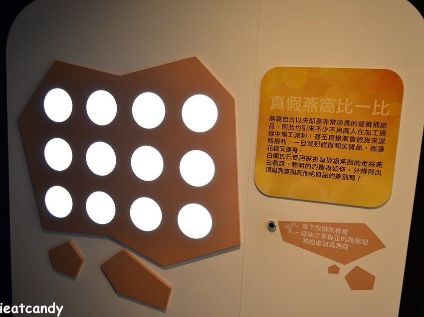 鹿港景點_白蘭氏健康博物館│彰濱免費親子景點，透明化的生產流程，還能製作自己的雞精包裝。 - 愛伊特candy的分享樂園