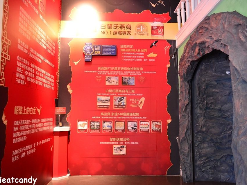鹿港景點_白蘭氏健康博物館│彰濱免費親子景點，透明化的生產流程，還能製作自己的雞精包裝。 - 愛伊特candy的分享樂園